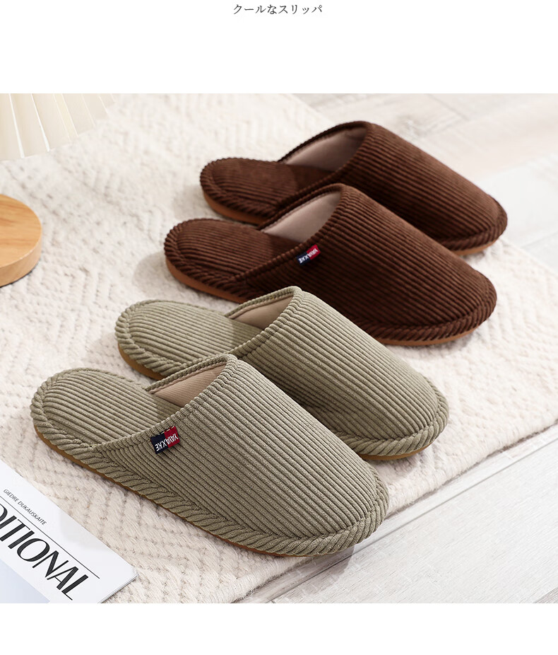 GUOLUOFEI Couple's Slippers, Men's All-Season Spring And Autumn Soft-Soled Wooden Floor Bedroom Slippers for Women, Beige, Size 36-37 8
