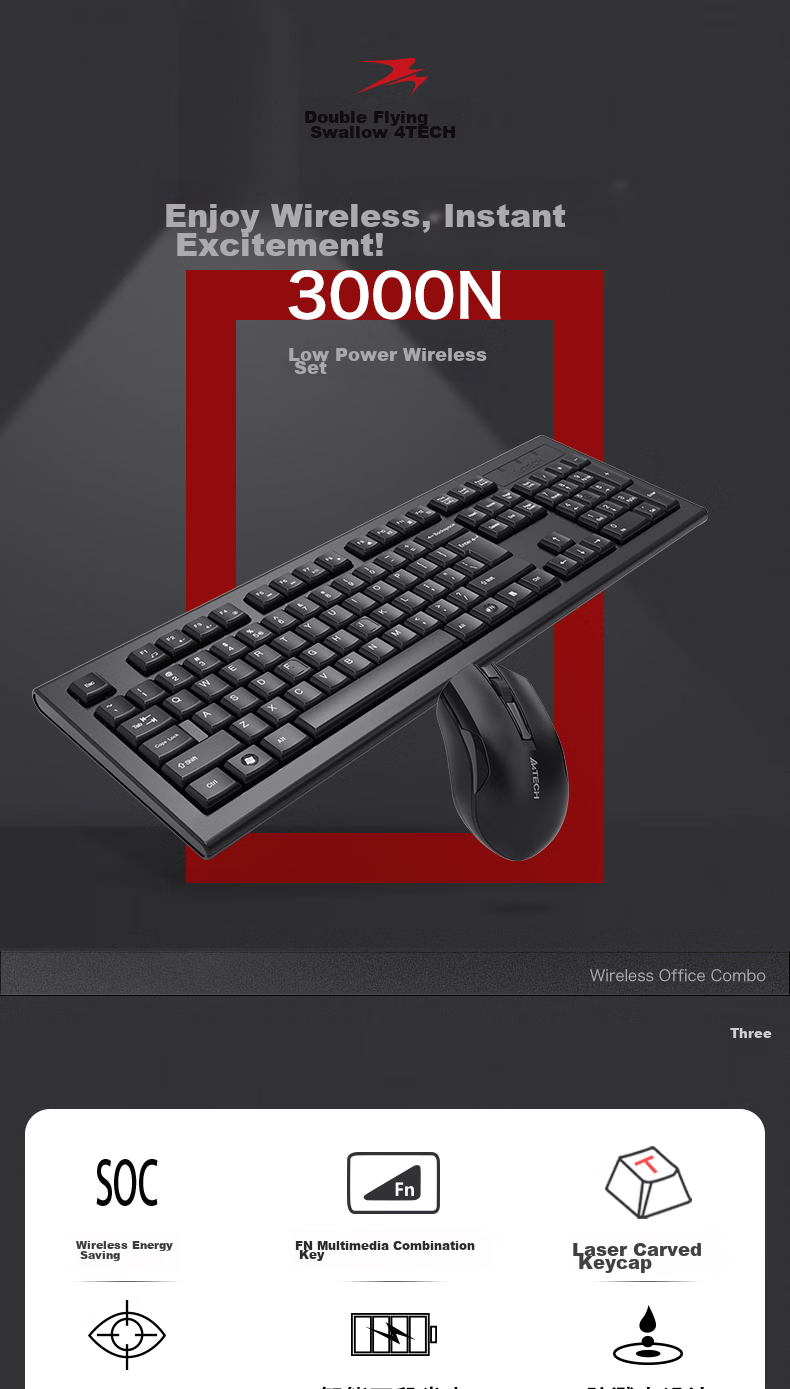 A4TECH 3000N 104-Key Wireless Keyboard And Mouse Combo, Wireless Keyboard And Mouse Set, Thin Film Office Keyboard with Good Typing Feel, Black, Wireless 2