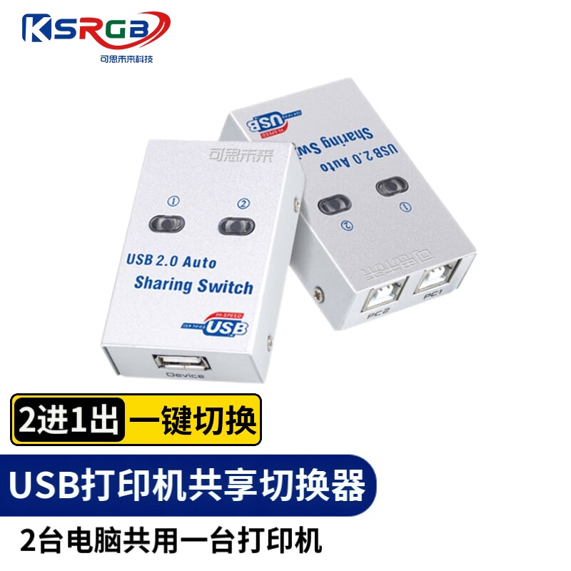 KSRGB USB -01275228