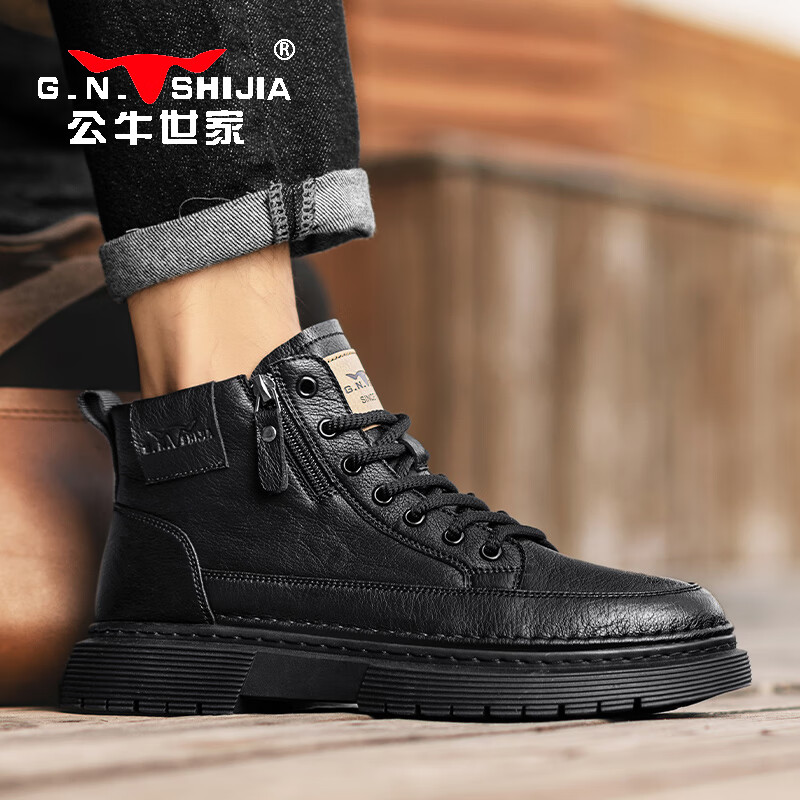 G.N.Shi Jia Men's Autumn Winter British Style Martin Boots Zipper Vintage Work Boots Casual Versatile Shoes for Men