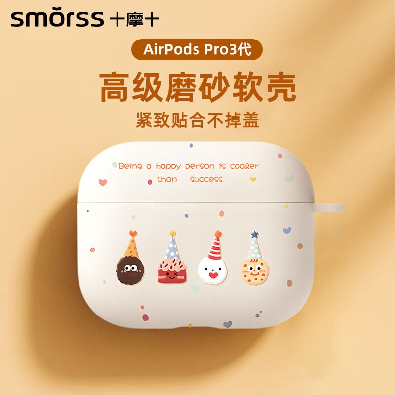 Smorss Silicone Protective Case for AirPods Pro 3rd Gen Full Coverage Shockproof Dustproof Cartoon Matte Soft Case Cookie Donut