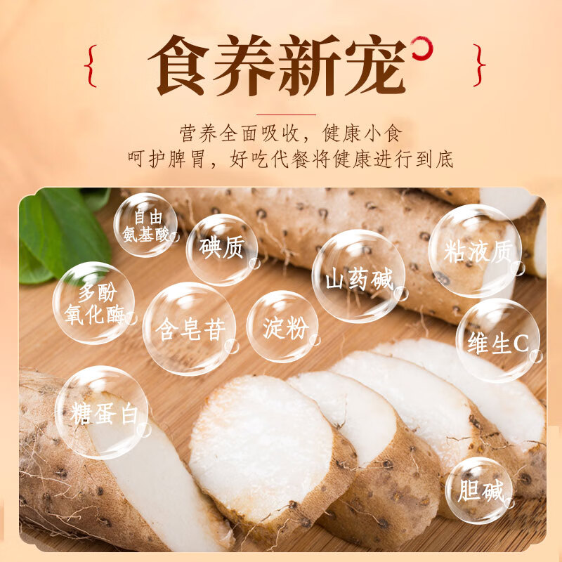 麦酥园饼干铁棍山药薄脆饼干芝麻糖尿病人无糖精健康休闲零食品孕妇520g