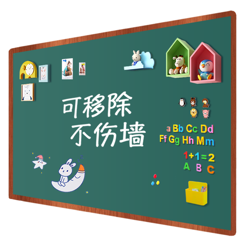 Flybook Dark Green 120*200cm Magnetic Blackboard Wall Sticker, Removable Children's Drawing Board, Creative Doodle Wall, Eco-Friendly Erasable Dustless Blackboard, Magnetic Home Student Magnetic Whiteboard