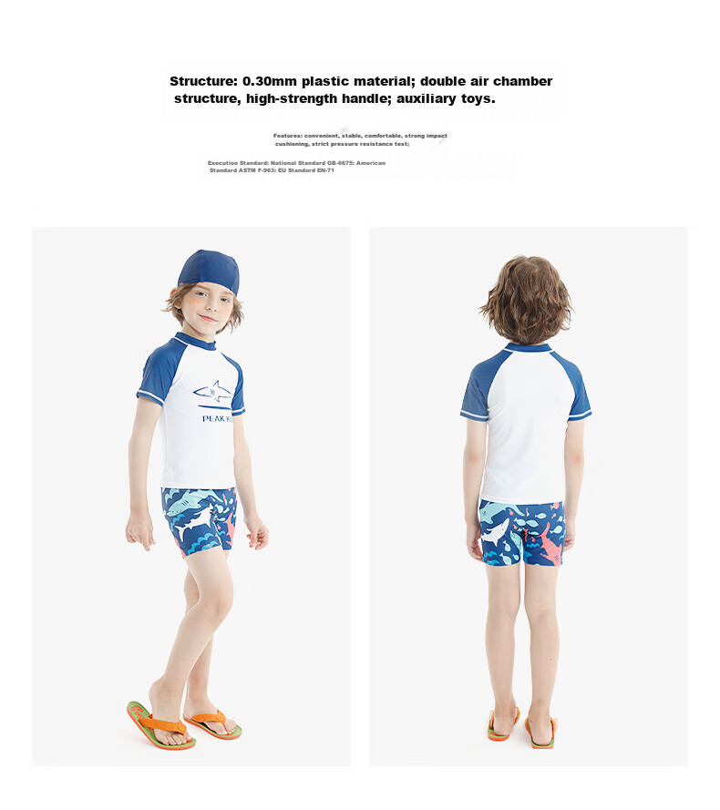 PEAK Children's Swimwear, Boys' Two-Piece Swimsuit, for Small to Large Kids, Cute Hot Spring Swim Trunks, Kids' Swimming Costume Set, Size 100 3