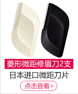 美肤语不锈钢美容剪刀三件套装（眉剪+工具剪+鼻毛剪）MF50...