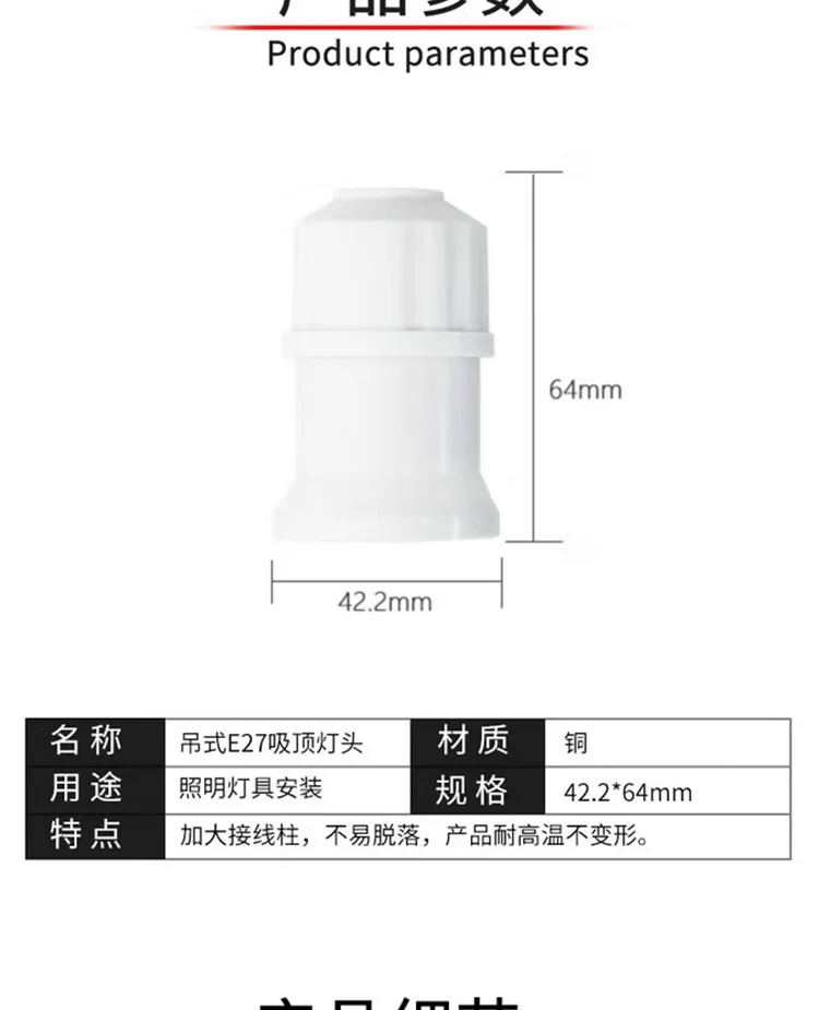 Bingyu BY-668 lamp head hanging type E27 screw bulb energy-saving chandelier head lamp holder Luokou 4 Bingyu BY-668 lamp head hanging type E27 screw bulb energy-saving chandelier head lamp holder Luokou 4