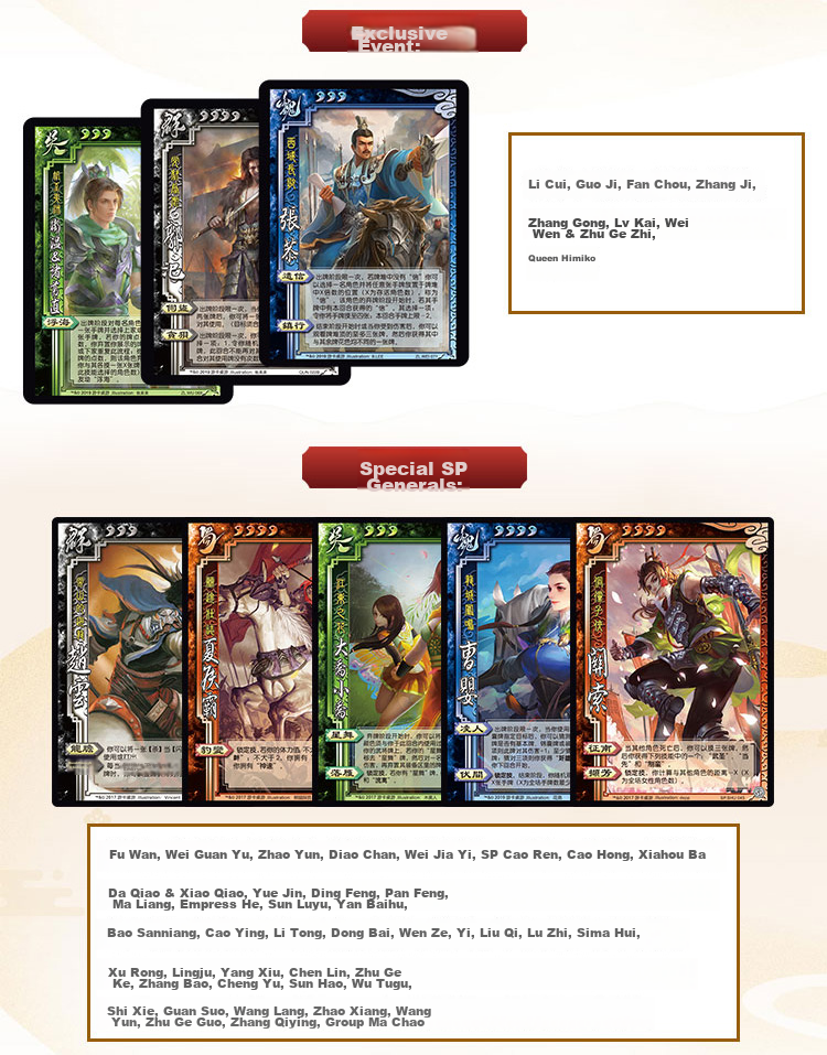 Sanguosha, Dou Dizhu, Zhang Fei Jie Xu Sheng Mobile Version OL General Camping Board Game Cards E4003 12