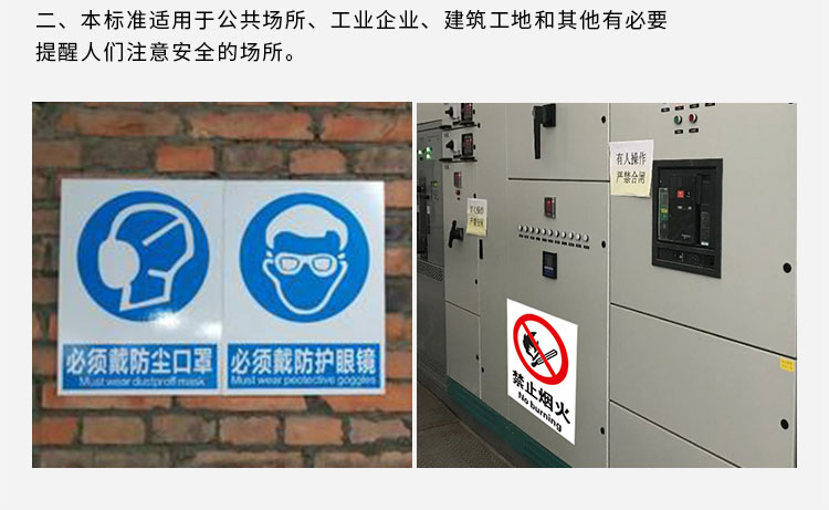 指示标牌-750_04.jpg