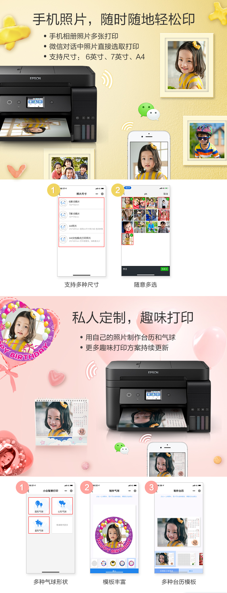 微信小程序-L6198-pc_02.jpg