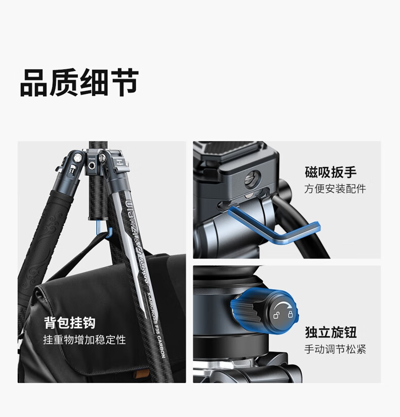 Ulanzi F38 Carbon Fiber Tripod, Air Three Air Hydraulic Pan Head, Portable Outdoor Quick-Release Quick-Install Digital Camera Photography Tripod 12