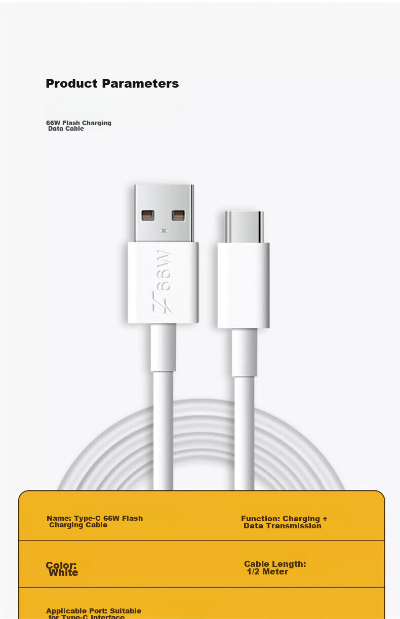 Chaofan Suitable for Vivo/iqoo Data Cable, 66W Charging Cord, 6A Fast Charging, Compatible with Neo5/5s/6/s15/s16/x70pro/x60/x50/Y100 Phone Charger Cable, 2 Meters 7