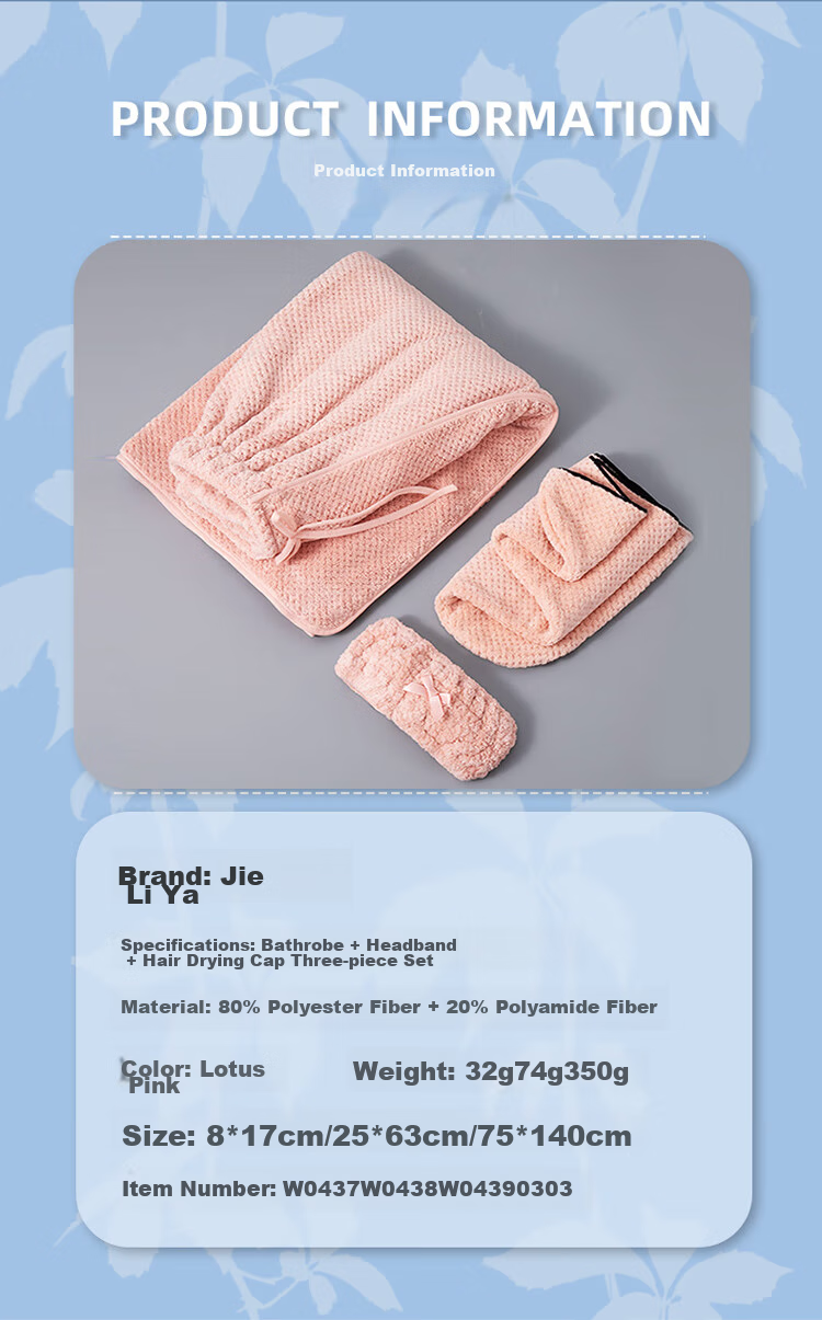 Grace Antibacterial Bathrobe for Women, Wearable, Thickened, Soft, Absorbent, Adult Home Wear, Chest Wrap Bathrobe, Hair Dryer Cap, Hair Tie, Three-Piece Set 2