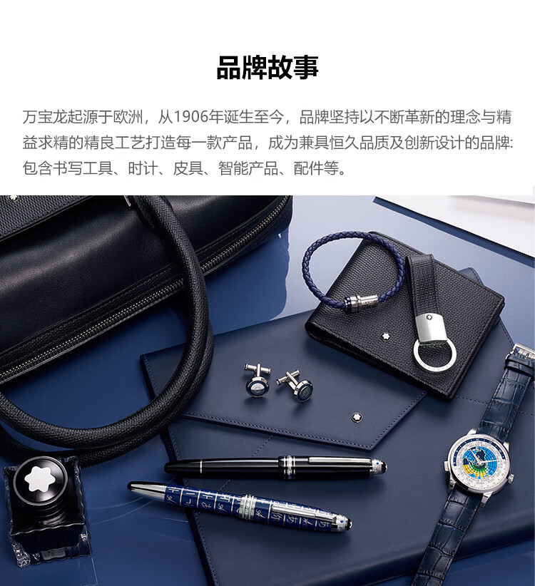 MONTBLANC Red Notebook and Penid Red Signature Pen Gift Set 27