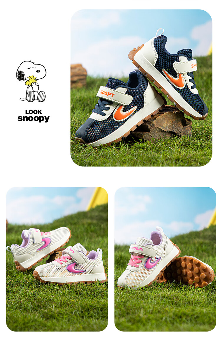 SNOOPY SNOOPY Kids' Sports Shoes Boys and Girls Lightweight Soft Sole Shock Absorption Casual Running Shoes 3809 Dark Blue Beige Size 26 13