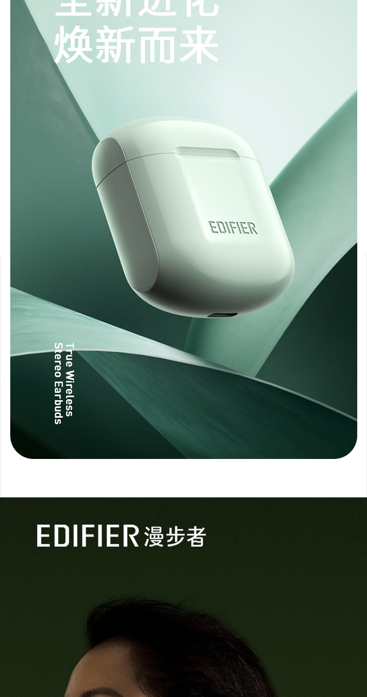 Edifier EDIFIER LolliPods True Wireless Bluetooth Headset Bluetooth 5.3 Music Headphones for Apple Huawei Xiaomi Mobile Phone White Edifier EDIFIER LolliPods True Wireless Bluetooth Headset Bluetooth 5.3 Music Headphones for Apple Huawei Xiaomi Mobile Phone White