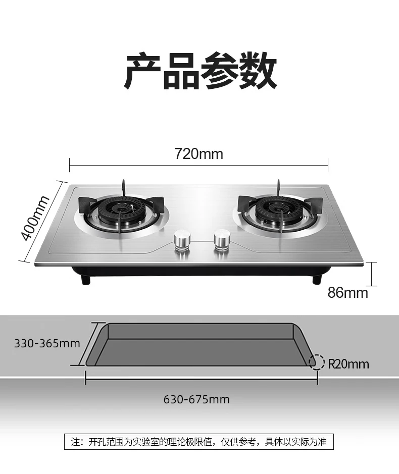Konka KONKA gas stove double stove 4.8kW natural gas double stove home large firepower desktop / embedded stainless steel stove JZT-G420Y natural gas Konka KONKA gas stove double stove 4.8kW natural gas double stove home large firepower desktop / embedded stainless steel stove JZT-G420Y natural gas