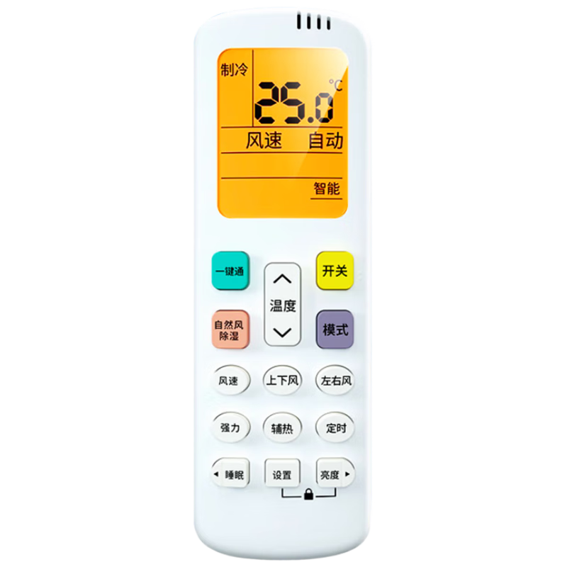 Beishi Compatible with Kelong Air Conditioner Remote Control, Universal for Wall-Mounted And Floor-Standing Units, Central Air Conditioning Remote Control Panel with Battery Included