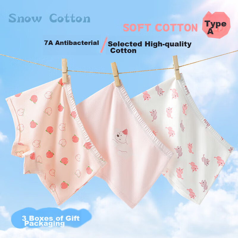 Bingxuemumian Girls' Cotton Underwear, Class A Cotton Boxer Briefs, 7A Grade Antibacterial Breathable Shorts, for Growing Children And Teens