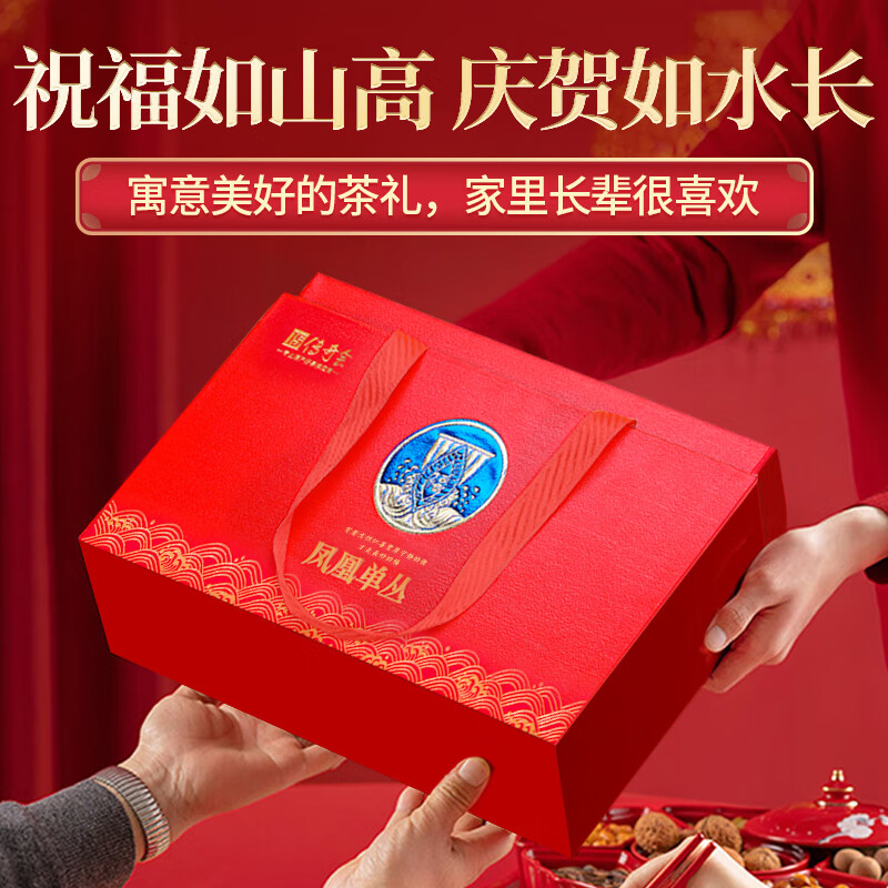 传奇会乌龙茶 凤凰单枞 鸭屎香特级250g茶叶礼盒装单丛送礼礼品