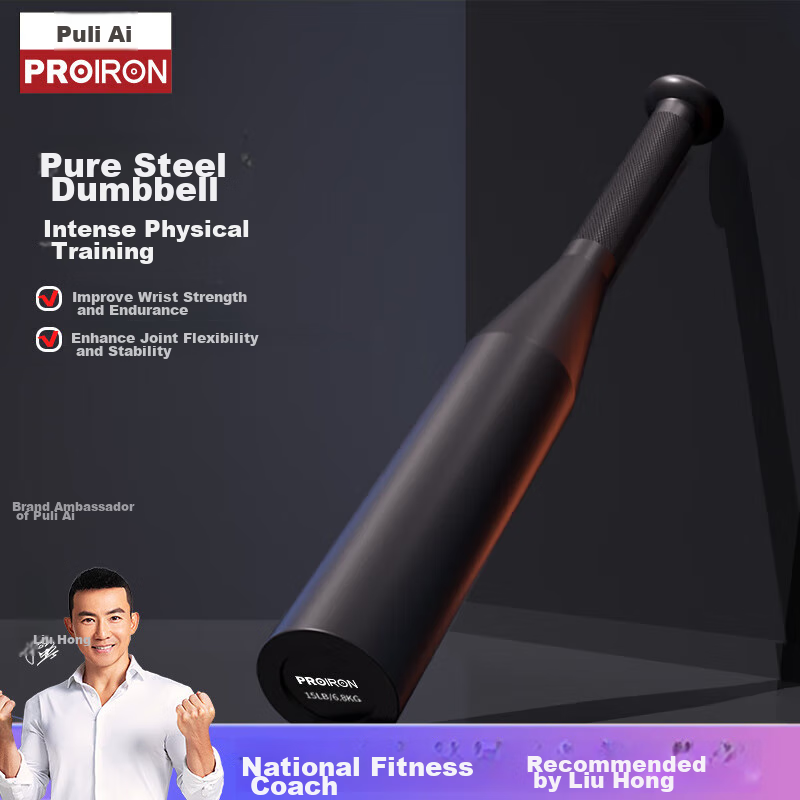 PROIRON Pu-01227270