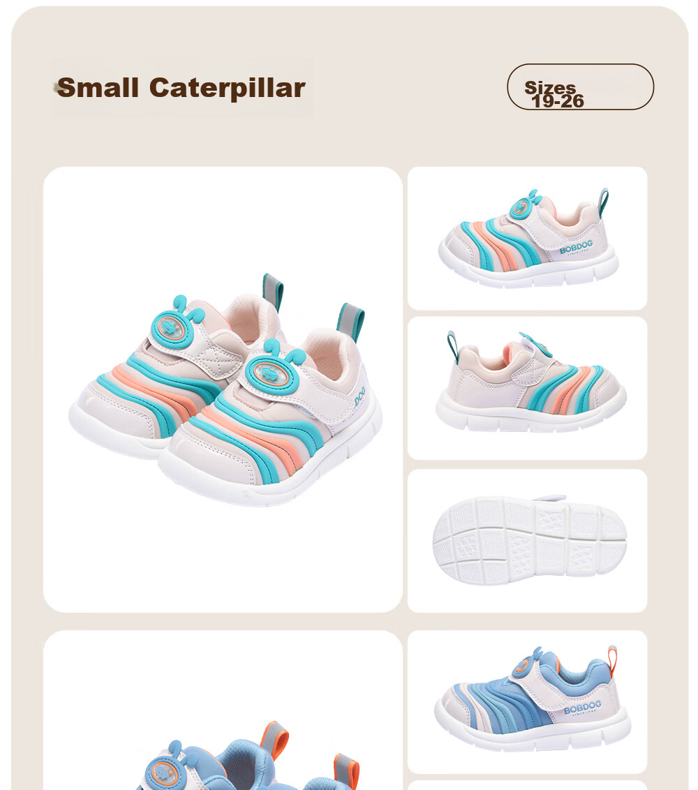 BOBDOG Children's Shoes Spring Style, Boys And Girls Baby Caterpillar Walking Shoes, Non-Slip Soft Sole Functional Shoes, Infant Shoes, Shell Pink, Size 23 14