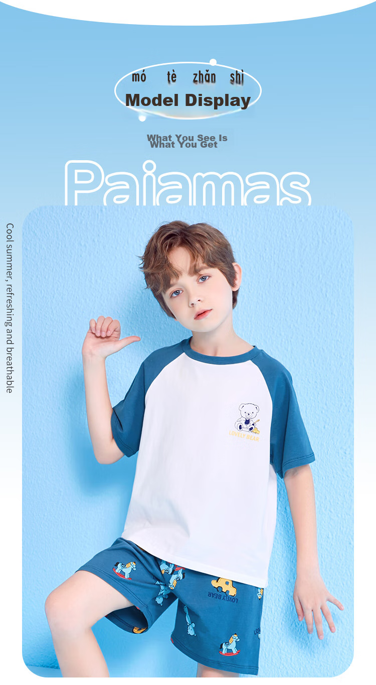 Nanjiren [Clearance Sale] Children's Pajamas for Boys, Summer Thin Cotton Sleepwear Set, for Older Kids 11