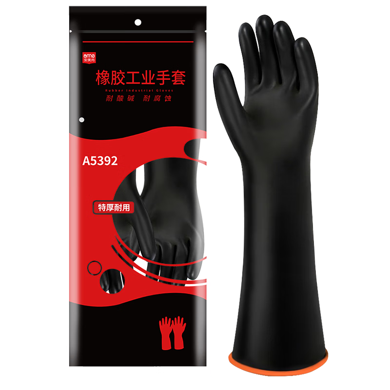 Ams Industrial Acid And Alkali Resistant Rubber Gloves, Extended And Thickened, Oil-Proof, Chemical-Resistant, Corrosion-Resistant Protective Thickened Double-Layer Rubber [45cm], 1 Pair A5392