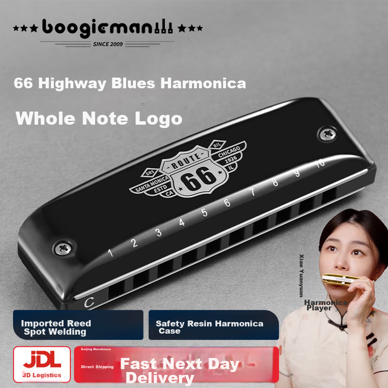 BoogieMAN [Yuan Yuan's Choice] No. 66 Highway Ten-Hole Harmonica, Blues Adult Professional Performance Harmonica