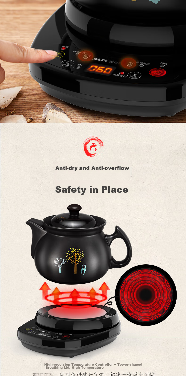 AUX Chinese Herbal Medicine Pot, Automatic Dual Decoction Function Electric Sand Pot, 3L Home Use Detachable Ceramic Chinese Herbal Medicine Pot, Hands-Free Decoction Health Pot HX-YS0301 14