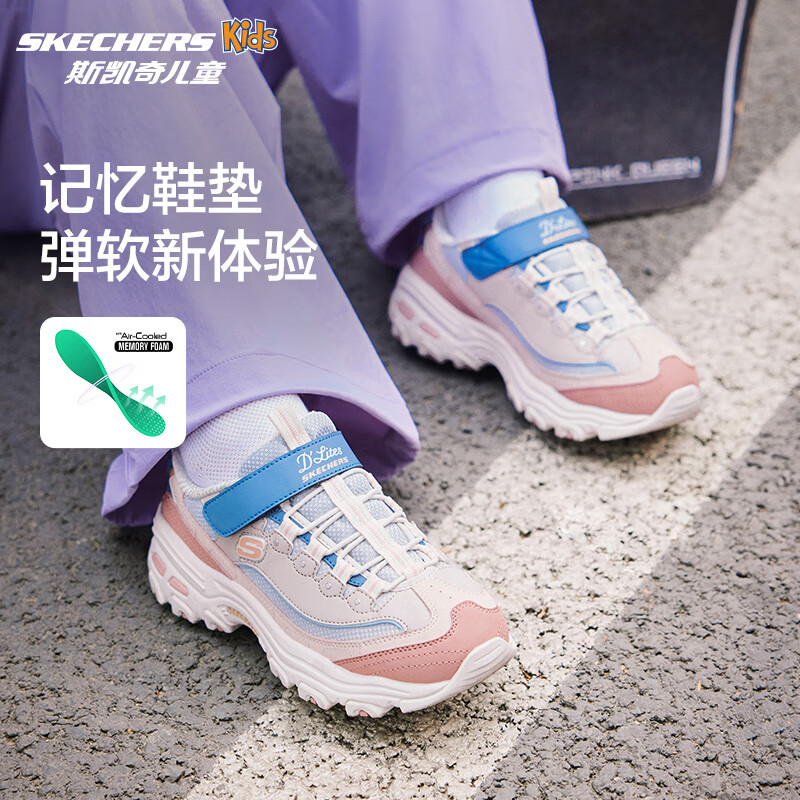 Skechers Kids' Self-Owned Milk Tea Bear Children's Shoes Autumn and Winter Girls' Sports Shoes Big Kids' Running Shoes Panda Shoes 302526L