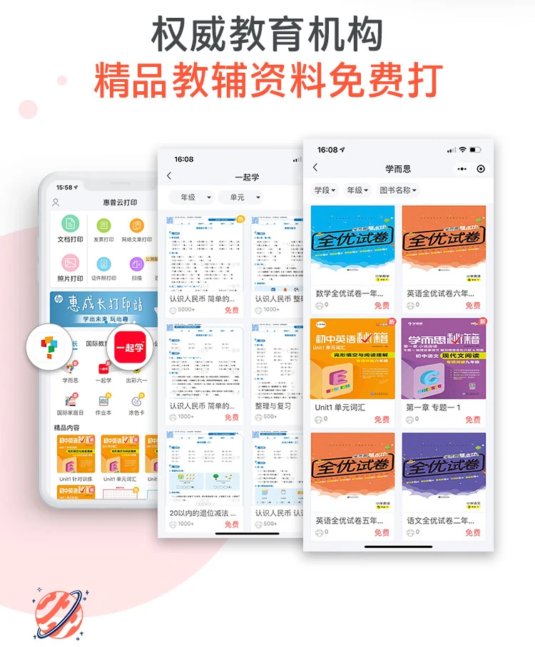HP HP678 color connection for automatic double-sided multifunctional printer wireless connection WeChat print copy scan home work commercial office photo printing HP HP678 color connection for automatic double-sided multifunctional printer wireless connection WeChat print copy scan home work commercial office photo printing