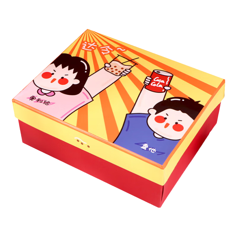 Jidukongjian Gift Box, Mid-Autumn Festival Gift, Birthday Present Box, Packaging Box, Wedding Favor Box, Empty Box