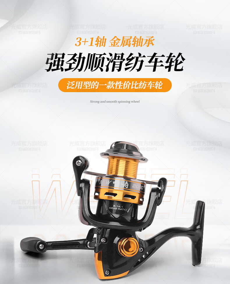 GW 5000 New Listening Spinning Reel, Metal Line Cup, Long-Casting Spinning Reel, Straight-Handle Lure Spinning Reel, Lure Fishing Reel 1
