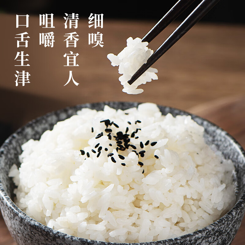 裕道府珍珠米 大米 50斤装 东北圆粒粳米25kg家庭装 当季新米