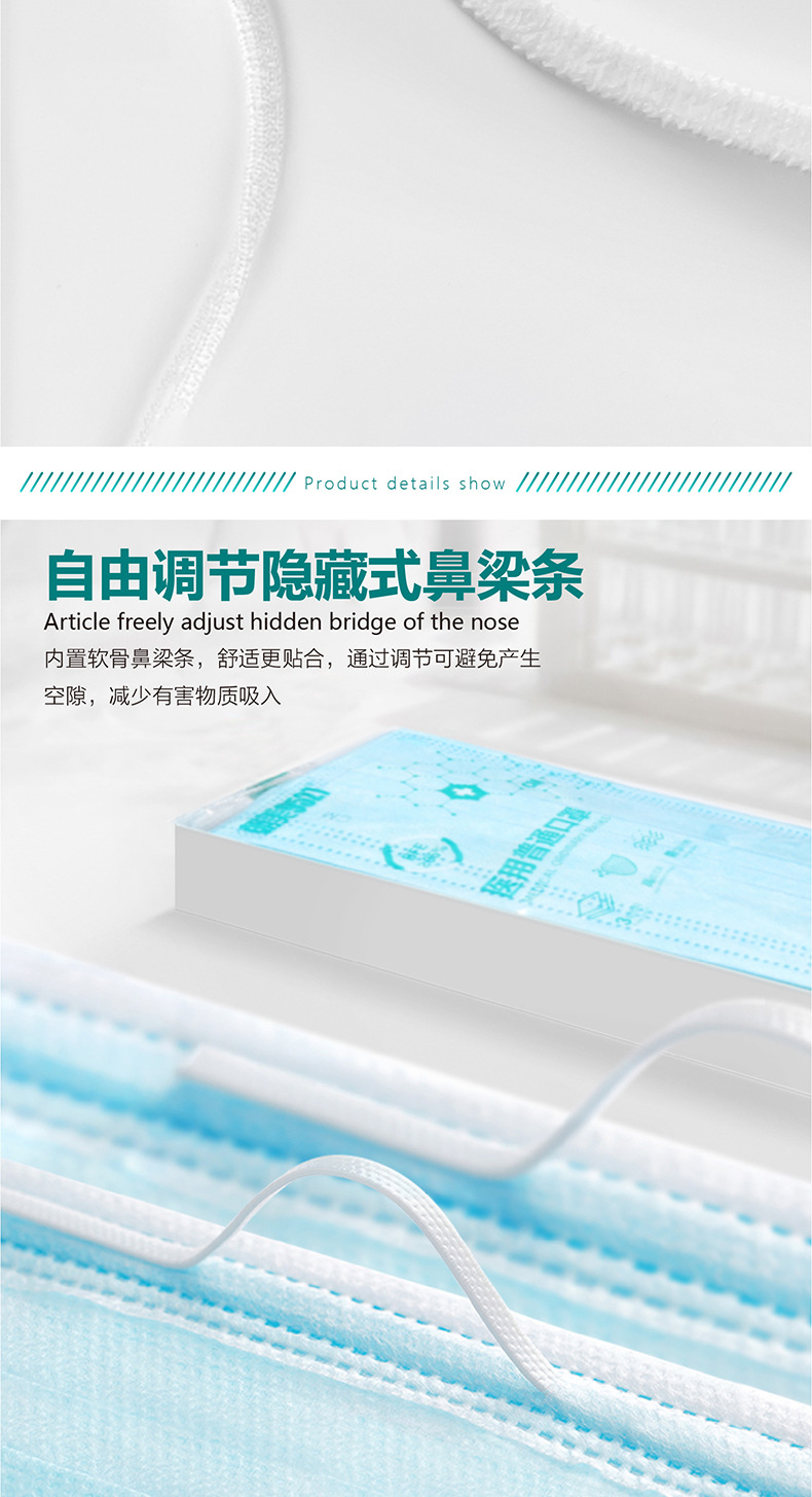 CM 9527 Disposable Face Masks, Three-Layer Individually Wrapped, Anti-Droplet, with Meltblown Lining, Comfortable Ear-Loop Style F-Y1 (50 Pieces Per Box) 4