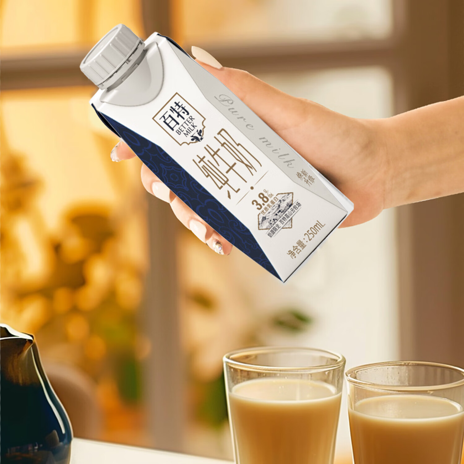 天友百特品质纯牛奶250ml*10盒梦幻盖（礼盒装）3.8g乳蛋白 120mg高钙