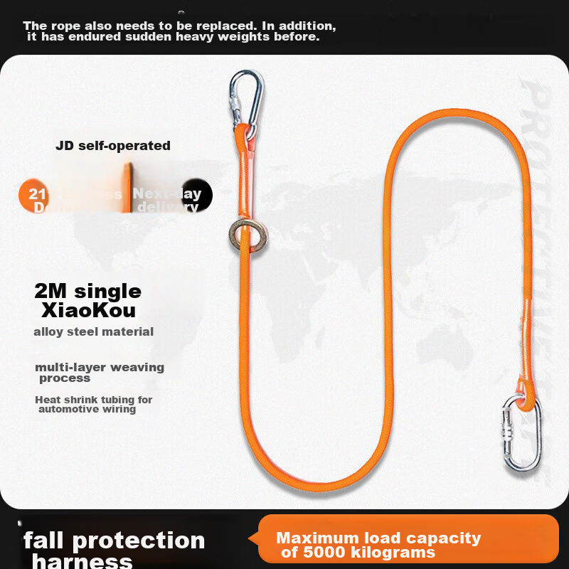 Kanle Safety Lanyard with Hook, High-Altitude Work Rope, Wear-Resistant Construction Site Safety Belt, Electrical Work Protection Strap