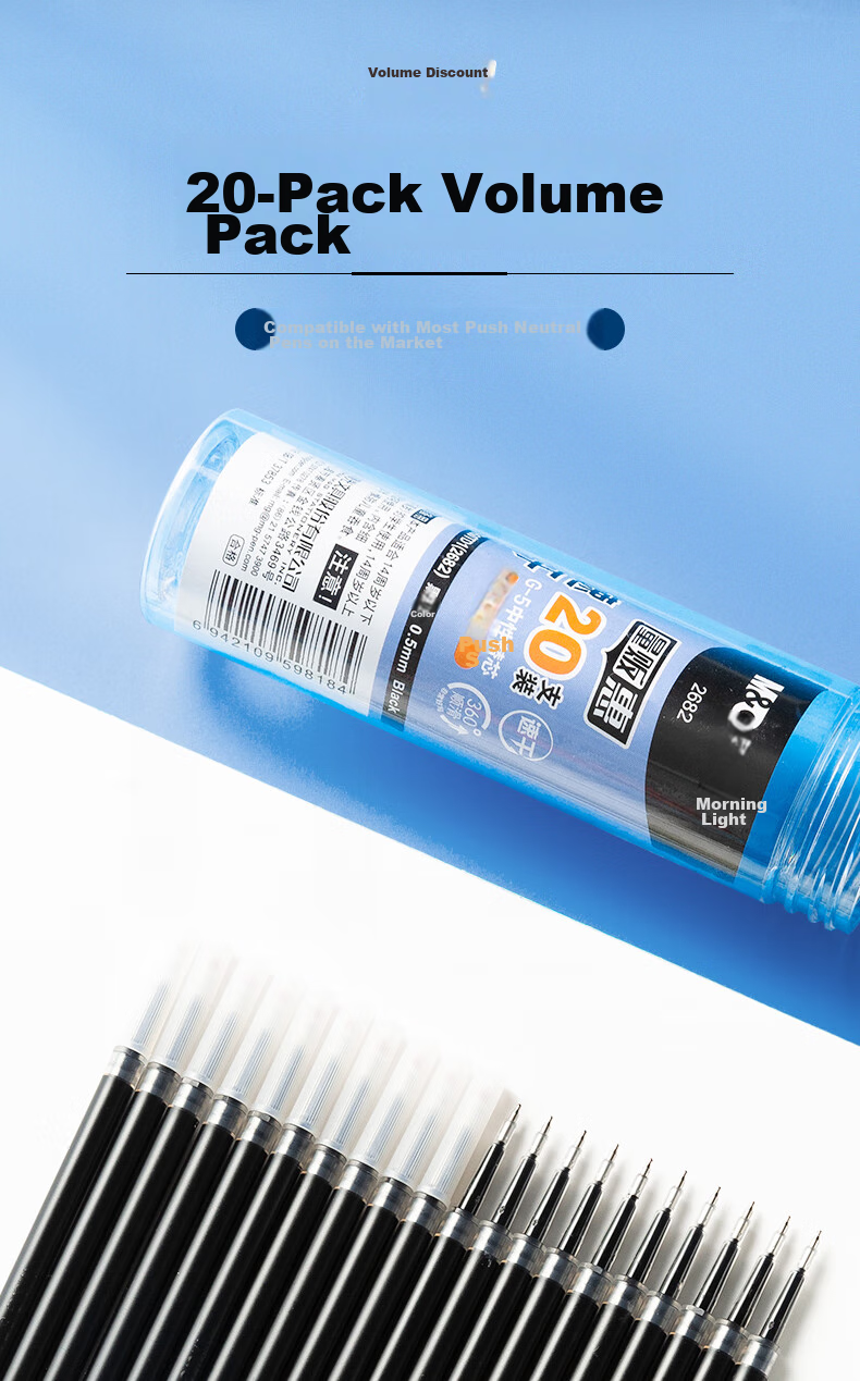 M&G Stationery G-5 Retractable Gel Pen Refill 0.5mm, Signature Pen Refill, Student Quick-Drying ST Tip Pen Refill, Office Supplies, Compatible with 1008/K35/S01, Black, 20 Pieces/Tube 5