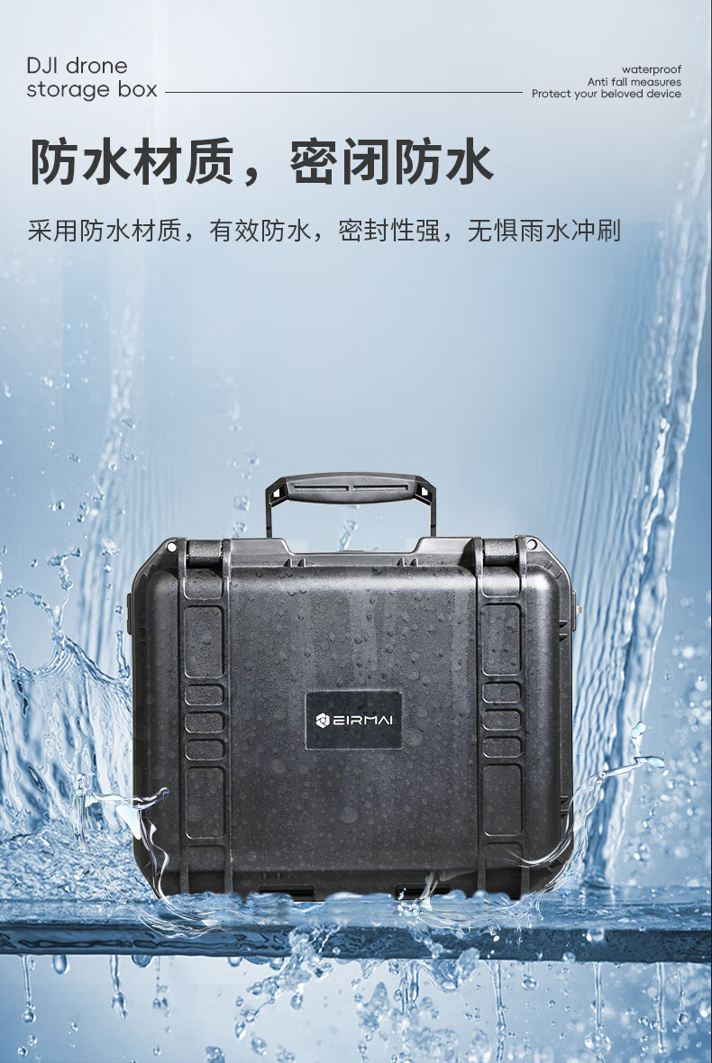 EIRMAI R101 DJI Mavic Pro Drone Carrying Case, Digital Safe Box, Multifunctional Storage Box, Small Instrument And Equipment Case, Organizer Box, Black 11