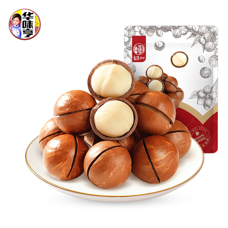 华味亨夏威夷果250g/袋奶油味坚果每日坚果干果零食大开口夏果休闲零食