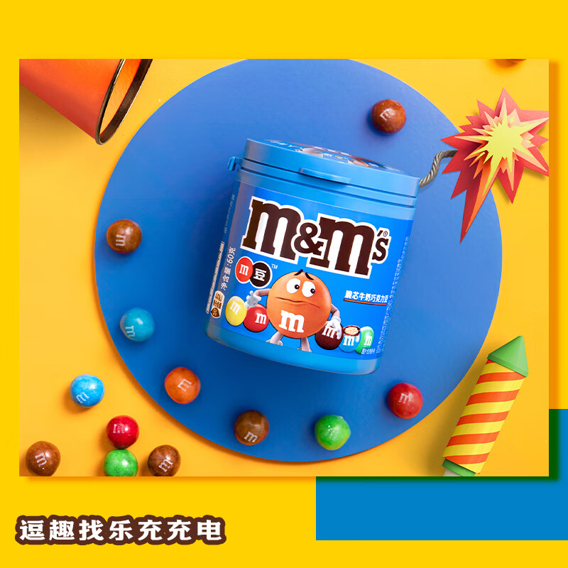 M&M'S牛奶巧克力夹心脆芯豆 罐装60g mm豆休闲儿童零食 糖果 生日礼物