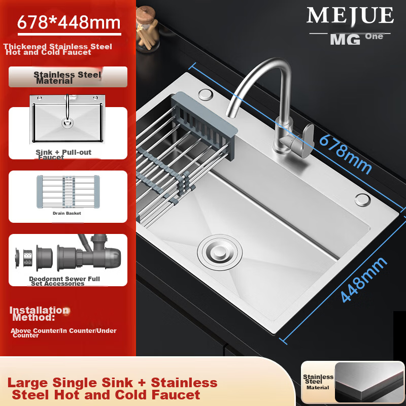 Кухонная мойка MEJUE Z-02458 из нержавеющей стали, одночашевая, большая, для мытья овощей, 67.8x44.8x21 см