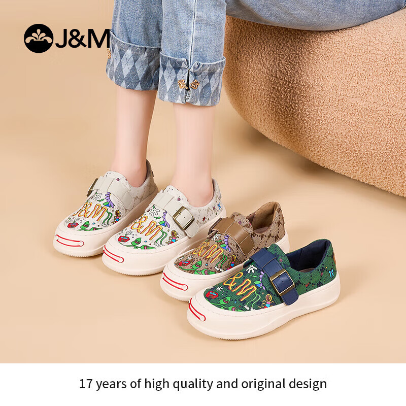 J&M (J&M) -01255614