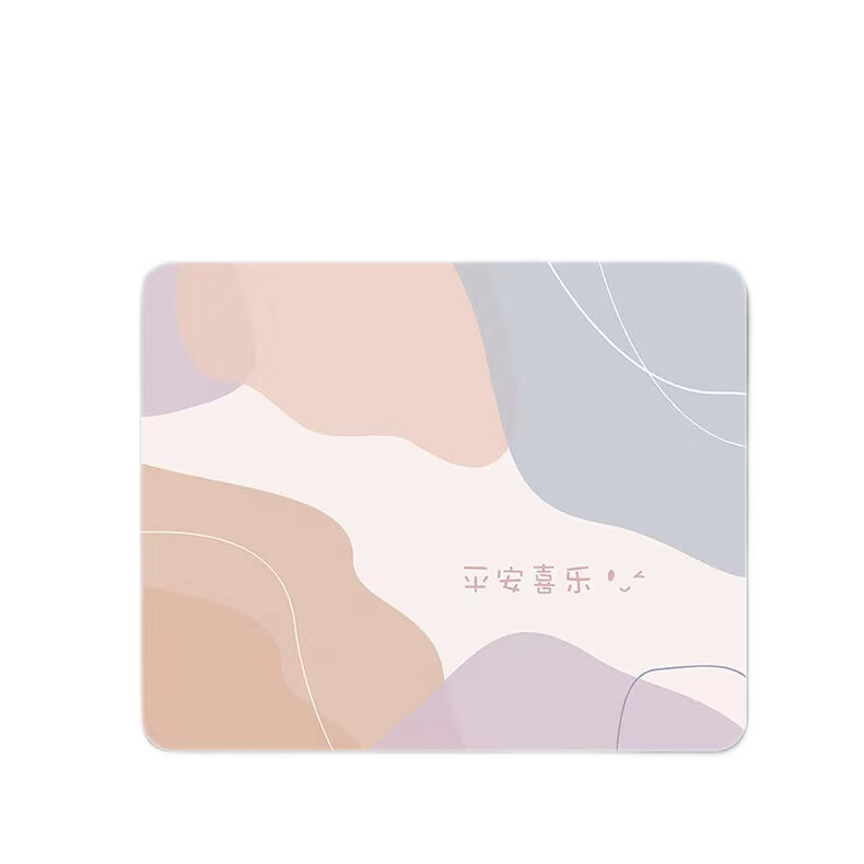 Juyingfeng Mouse Pad, Small Size, for Office And Home Use, Portable, Non-Slip, Washable, Personalized Gaming Mouse Pad, 26*21cm, Morandi Peace Joy Small Size