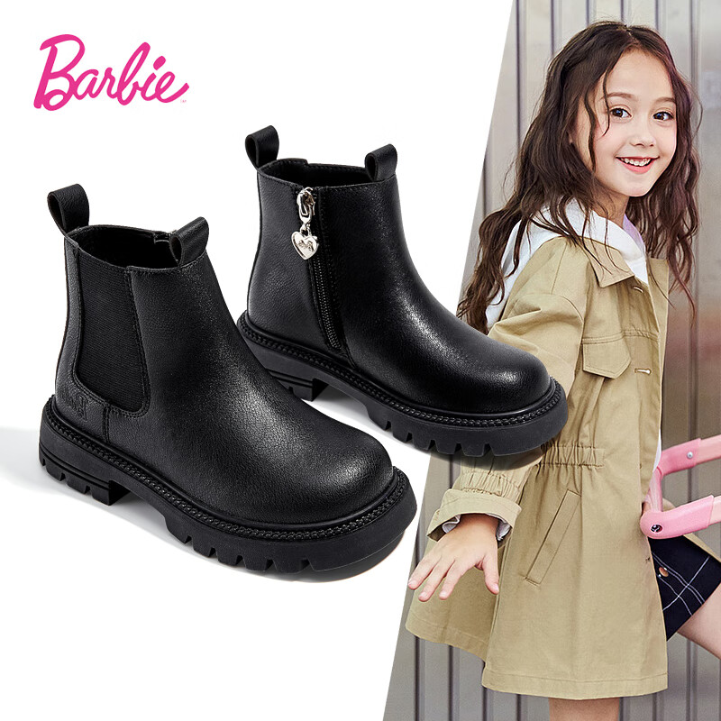 Barbie Children's Boots, Girls' Short Boots, Spring And Autumn Single-Lined Martin Boots, Girls' Leather Shoes, Chelsea Leather Boots DA6566, Black, Size 37