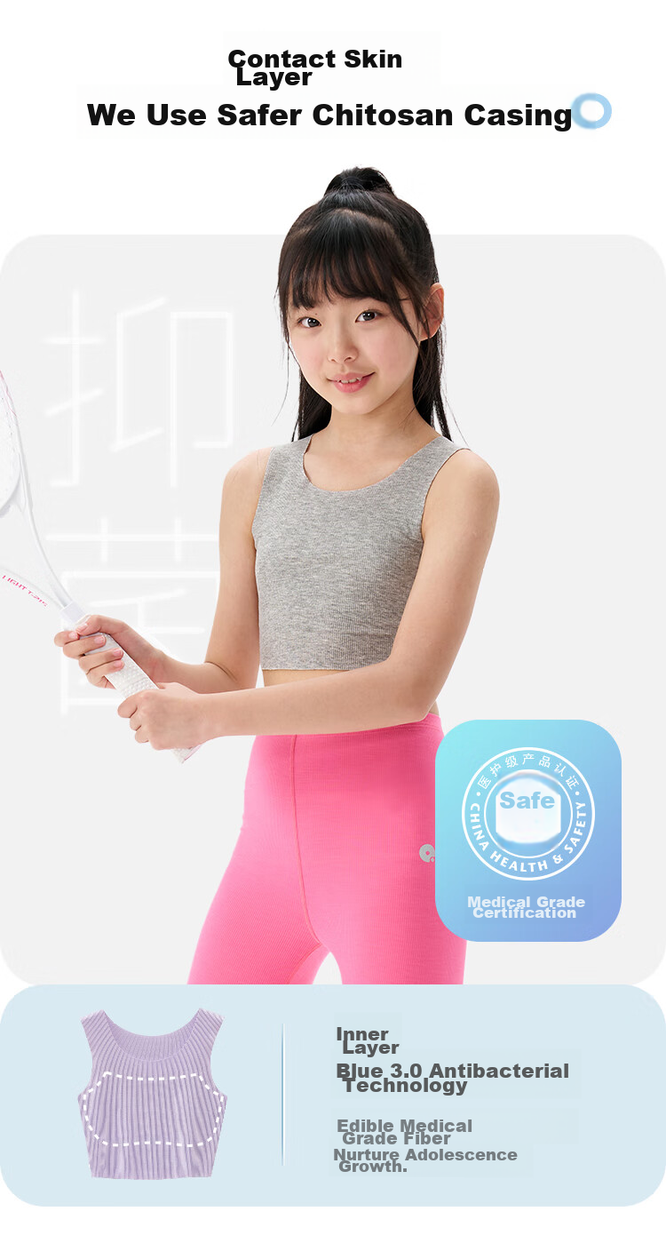 Q21 [Xiaoyumian] Girls' Underwear, Puberty Student Bra, Breathable, Sweat-Absorbing, Sports, Anti-Shock, Seamless Development Vest 11