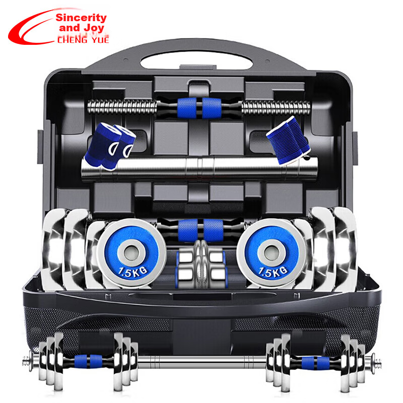 Chengyue Dumbbell And Barbell Set, 20kg Electroplated, Adjustable And Detachable Fitness Equipment for Men And Women, CY-167