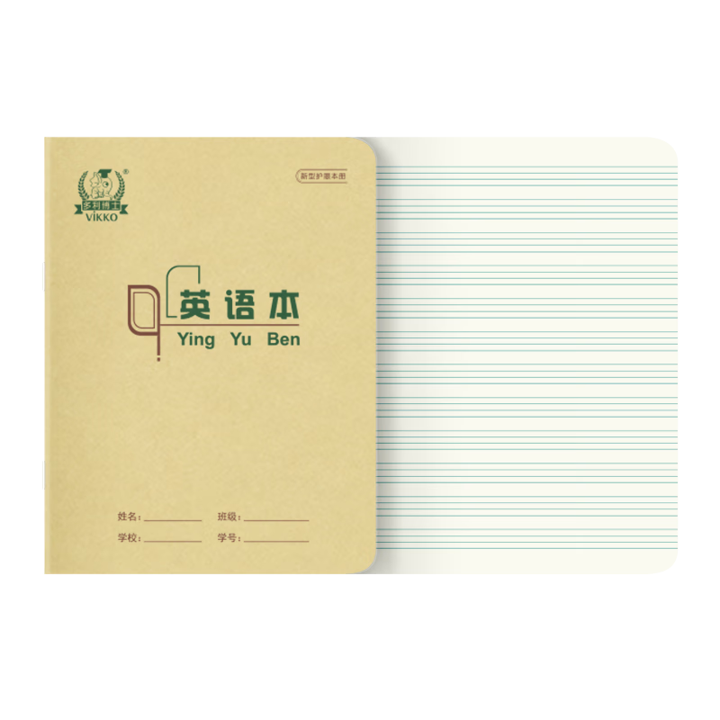 Duoliboshi 22k English Notebook, 12 Lines with Built-In Cover, Homework Book for Primary And Middle School Students, Four-Line Three-Grid Notebook, Thick, National Standard, 24 Sheets Per Book, 5 Books in Total [Teacher Recommended]