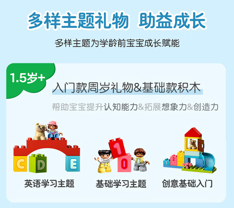 LEGO Building Blocks, 10418 Elsa's Forest Adventure, Toy for Boys And Girls, Children's Birthday Gift, Large Bricks 18