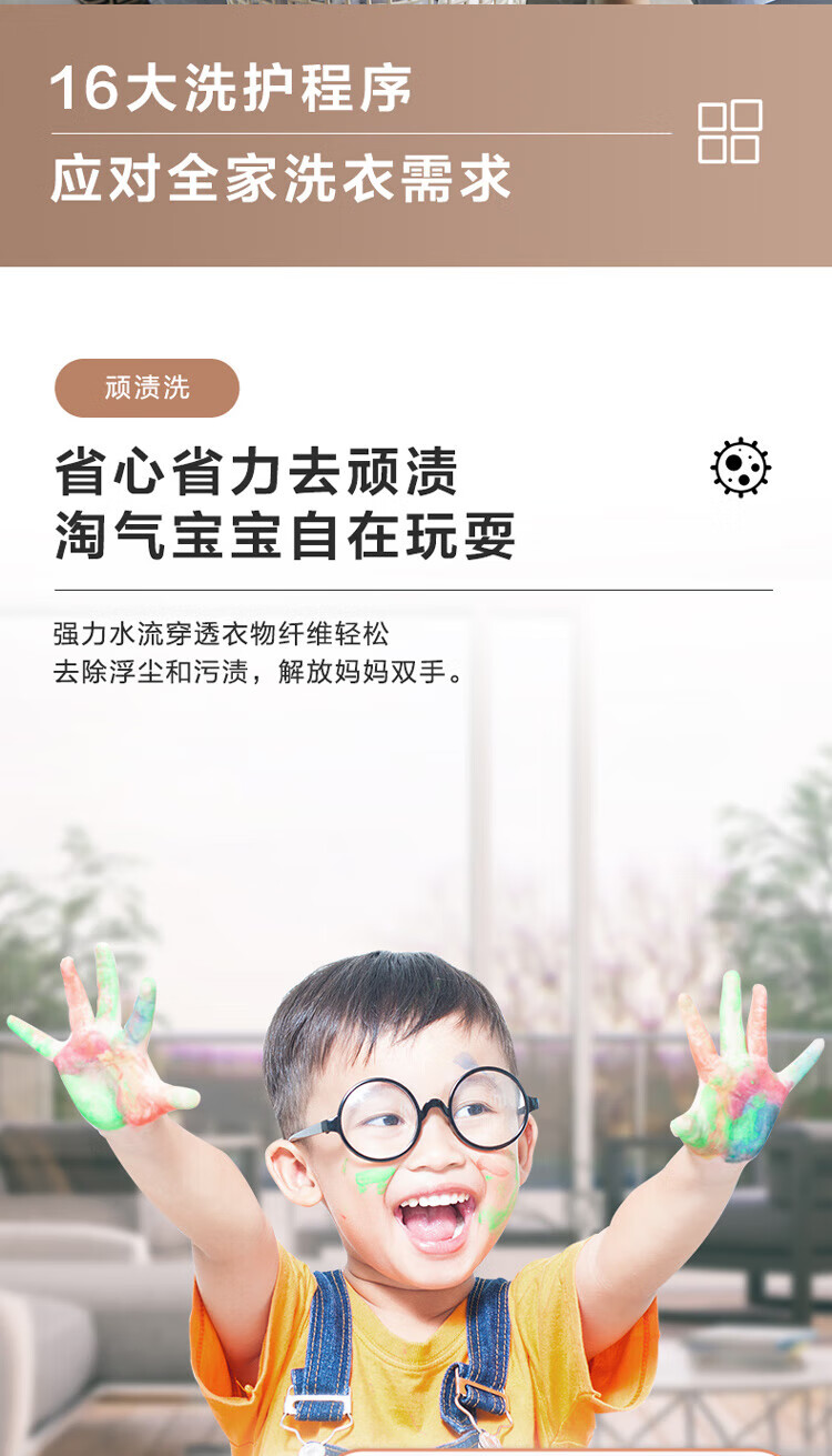 京东,海尔滚筒洗衣机,EG100MATE2S,京东优惠券,